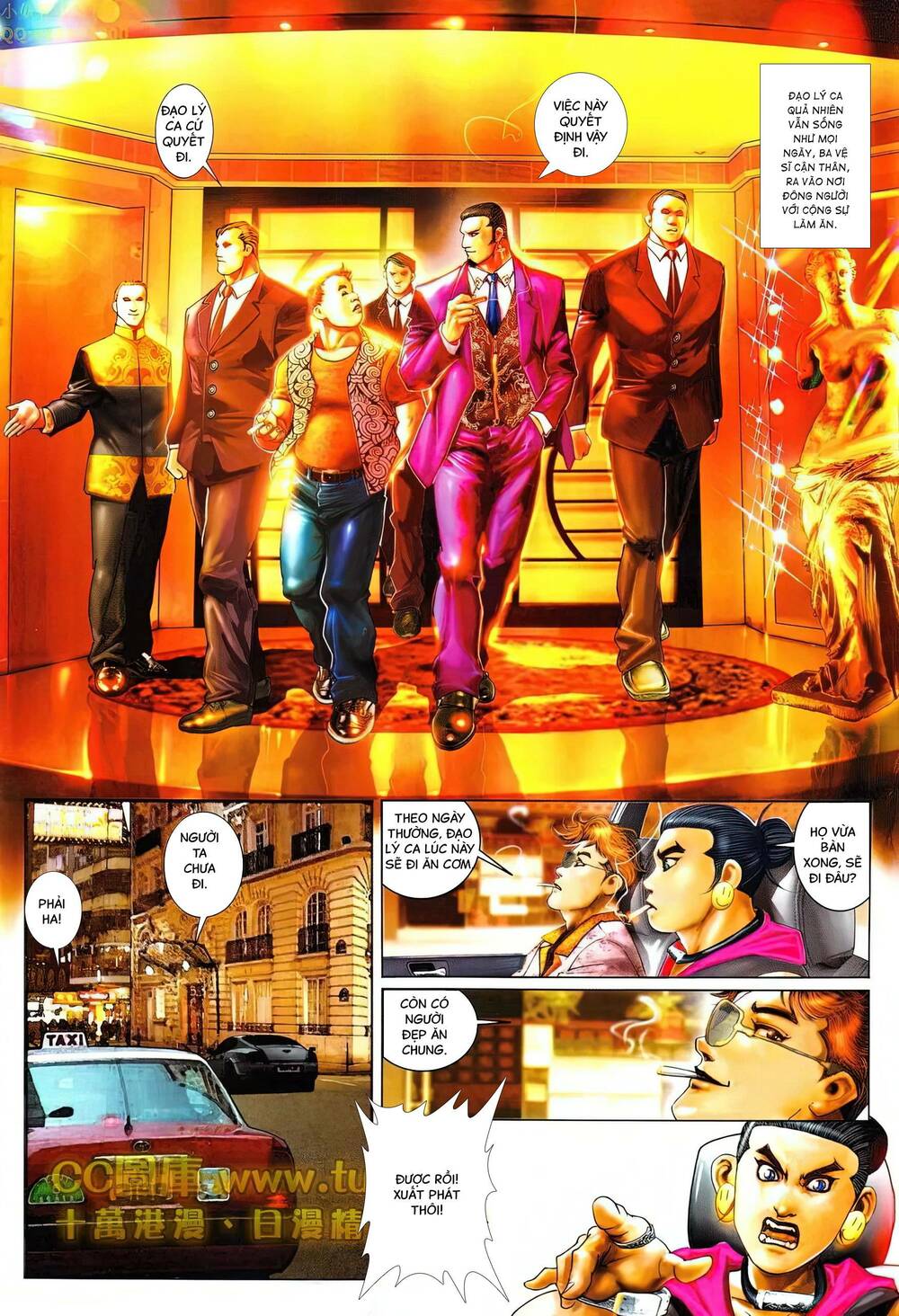 Hỏa Vũ Diệu Dương Chap 613 - Next Chap 614