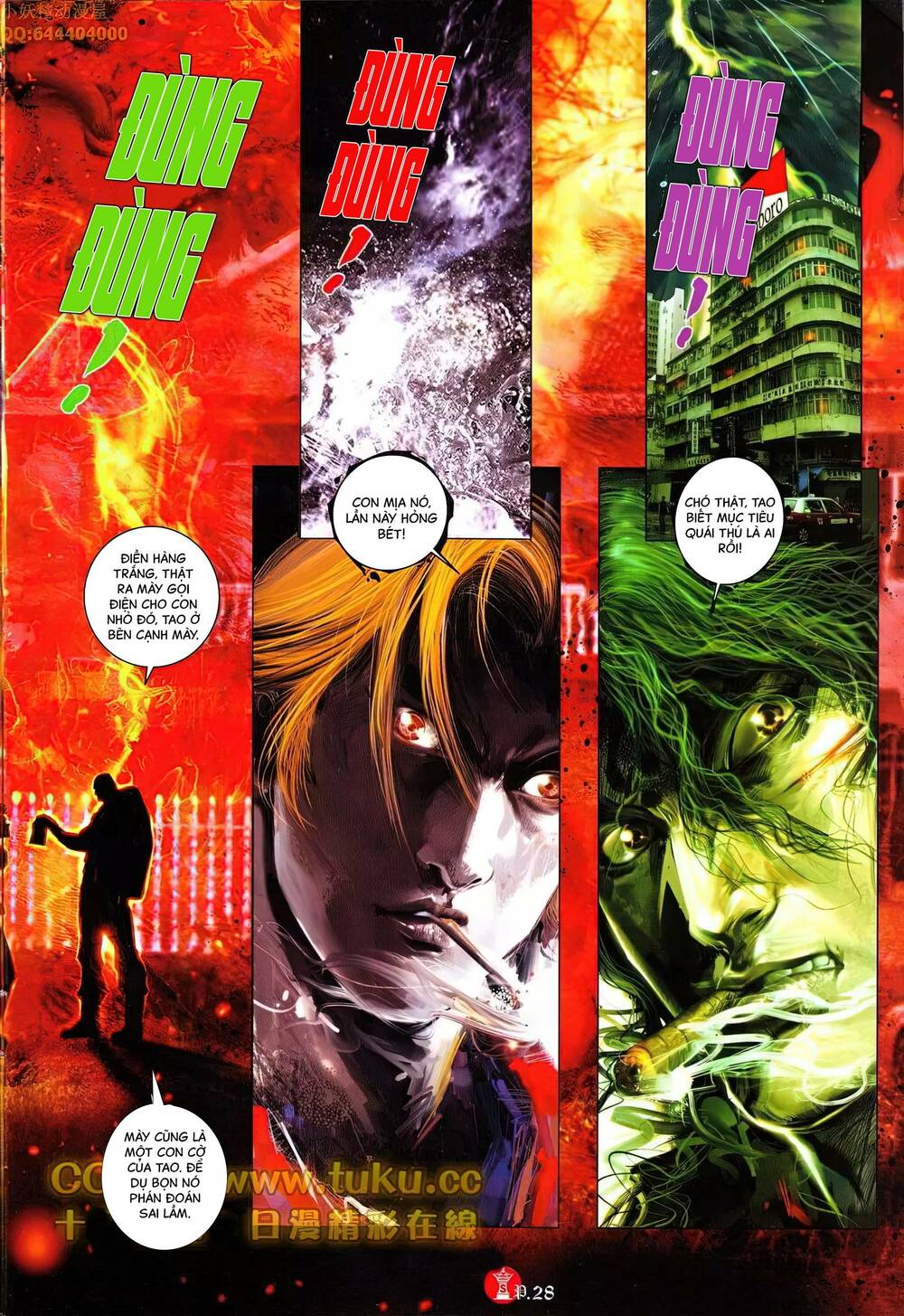 Hỏa Vũ Diệu Dương Chap 613 - Next Chap 614