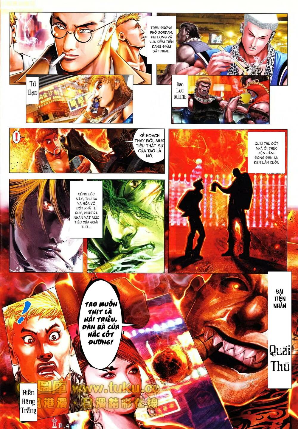 Hỏa Vũ Diệu Dương Chap 614 - Next Chap 615