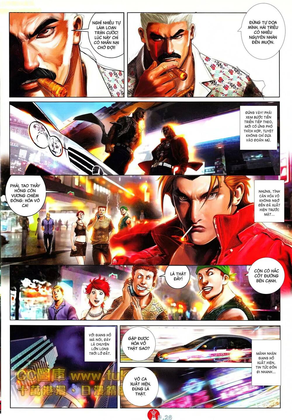 Hỏa Vũ Diệu Dương Chap 614 - Next Chap 615