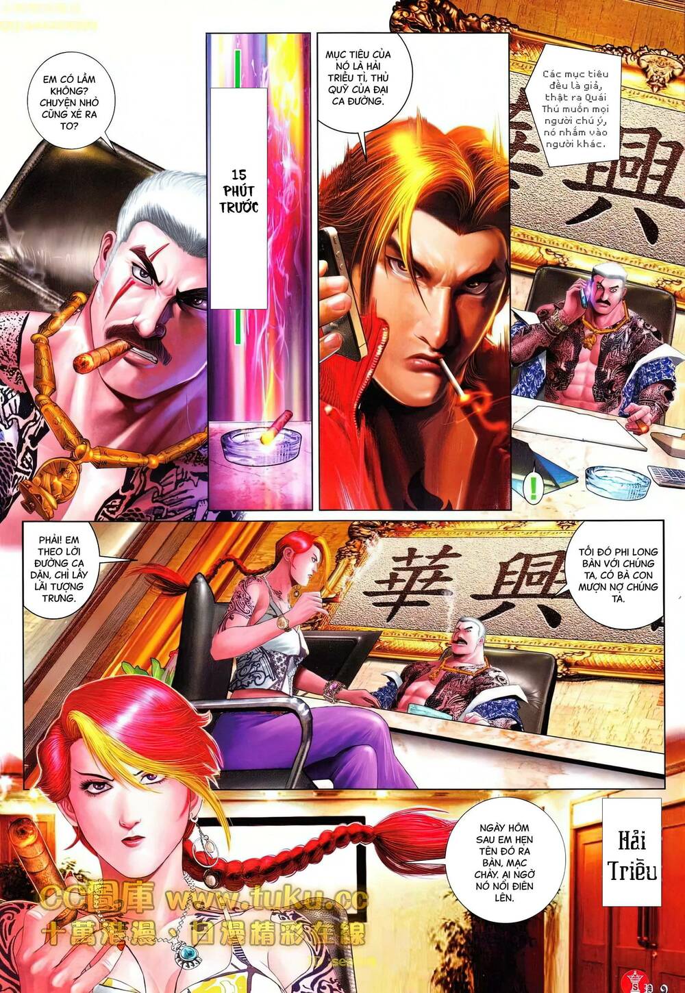 Hỏa Vũ Diệu Dương Chap 614 - Next Chap 615