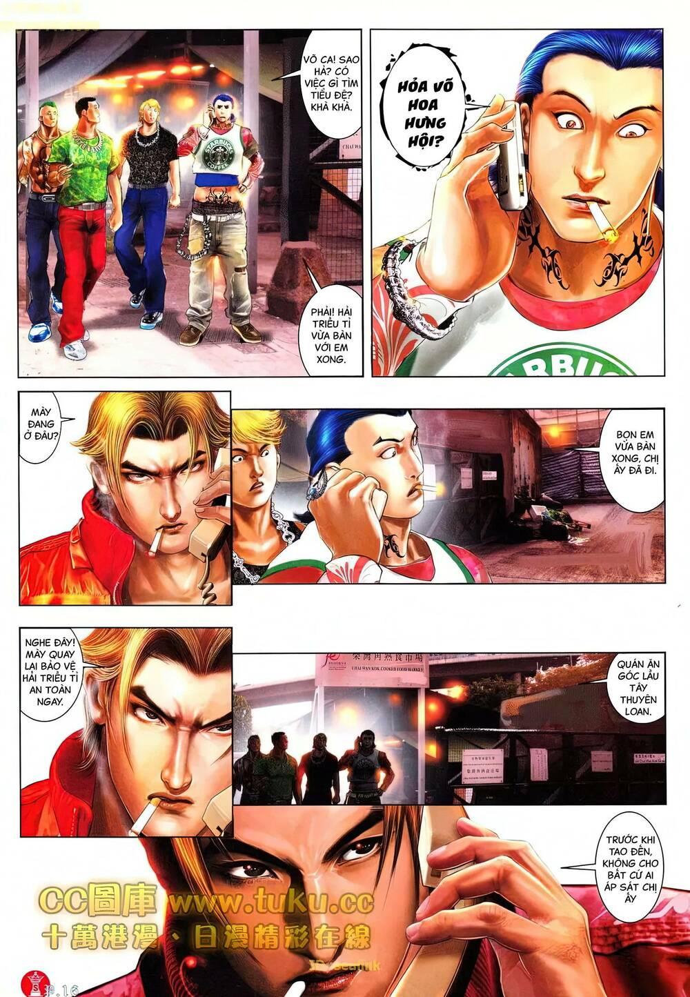 Hỏa Vũ Diệu Dương Chap 615 - Next Chap 616