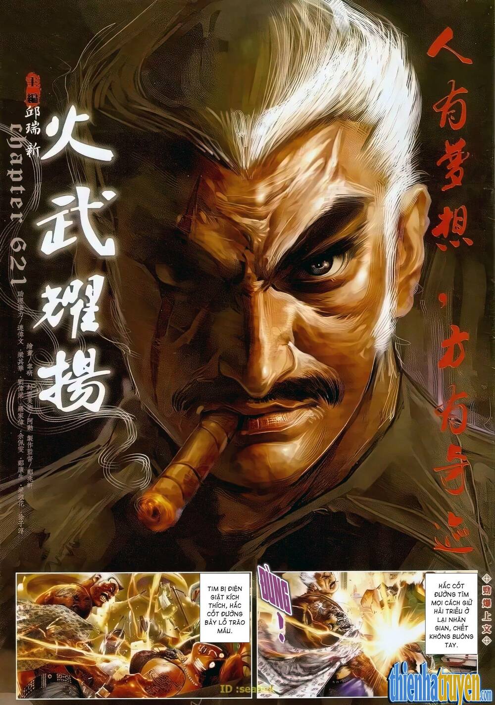 Hỏa Vũ Diệu Dương Chap 621 - Next Chap 622