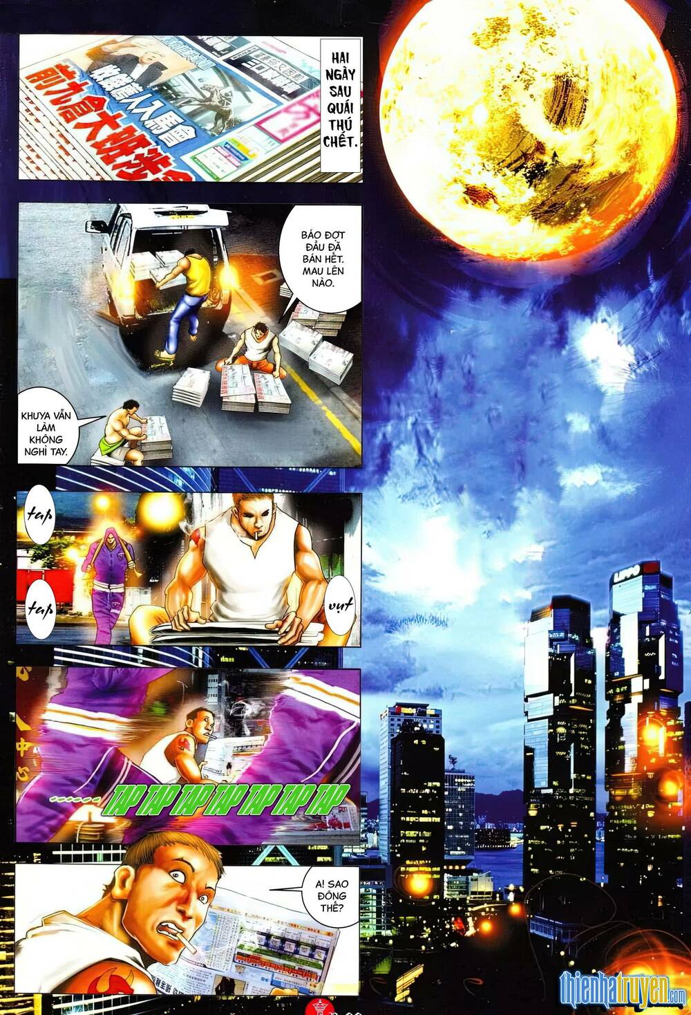 Hỏa Vũ Diệu Dương Chap 622 - Next Chap 623