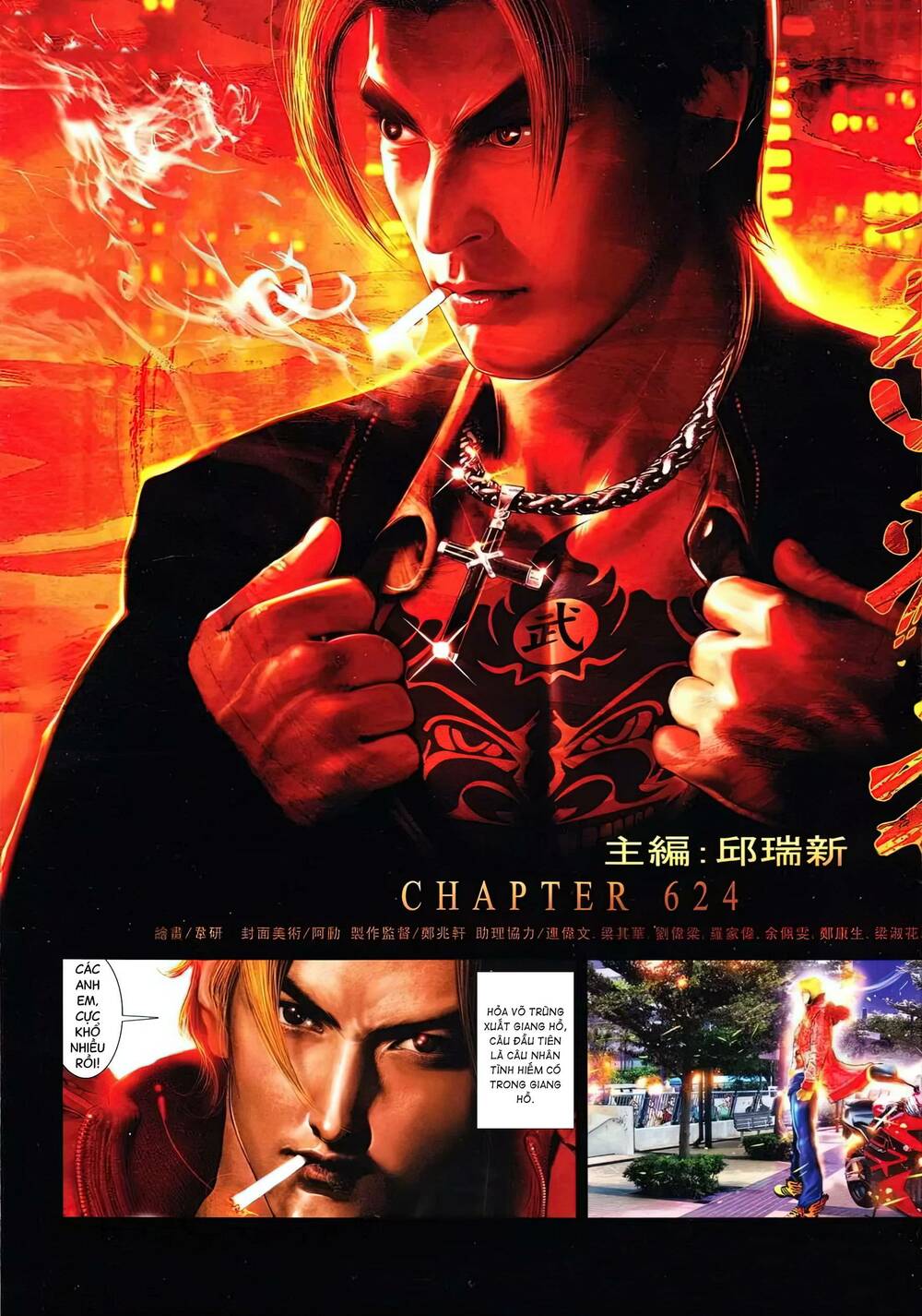 Hỏa Vũ Diệu Dương Chap 624 - Next Chap 625