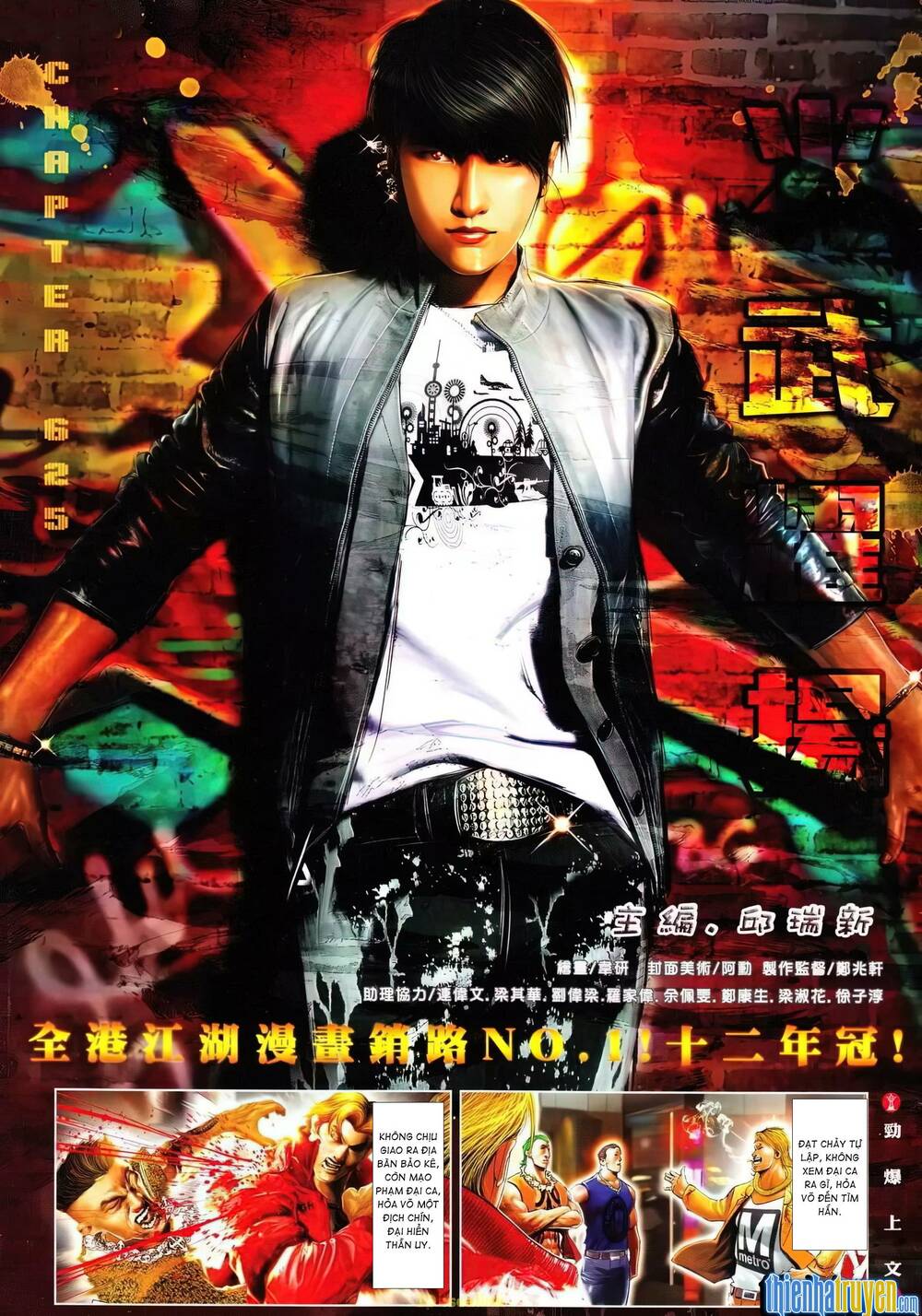 Hỏa Vũ Diệu Dương Chap 625 - Next Chap 626