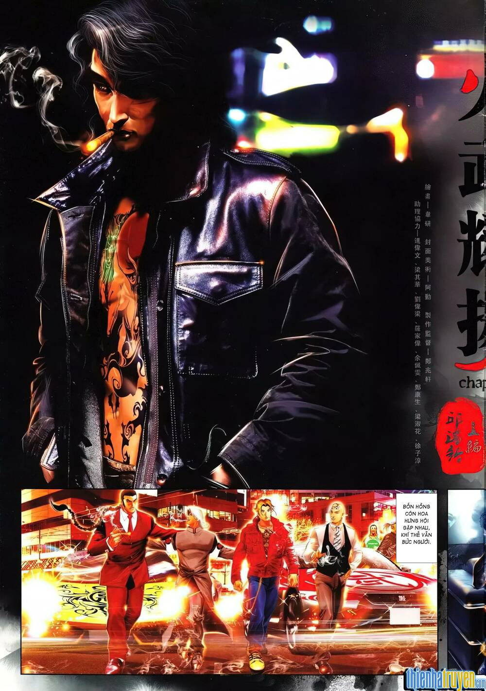 Hỏa Vũ Diệu Dương Chap 626 - Next Chap 627