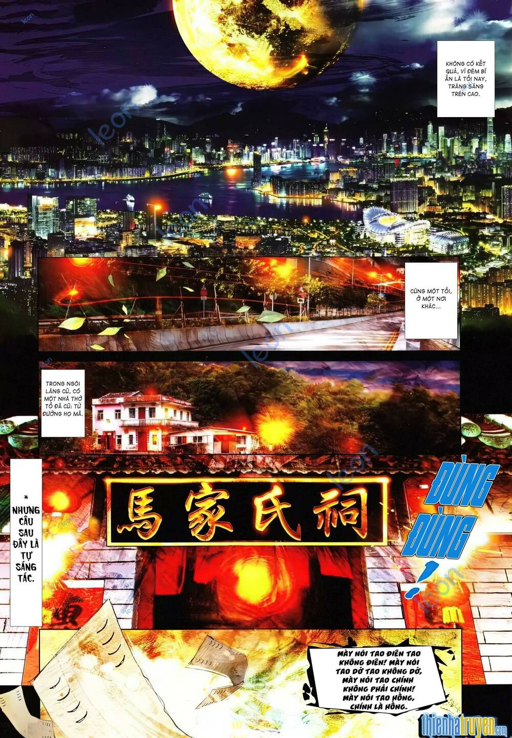 Hỏa Vũ Diệu Dương Chap 626 - Next Chap 627