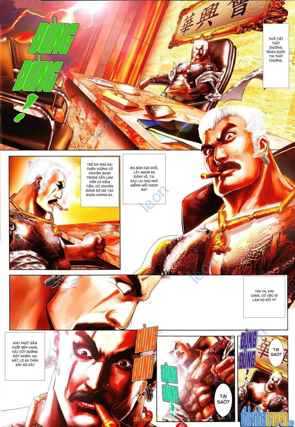 Hỏa Vũ Diệu Dương Chap 630 - Next Chap 631