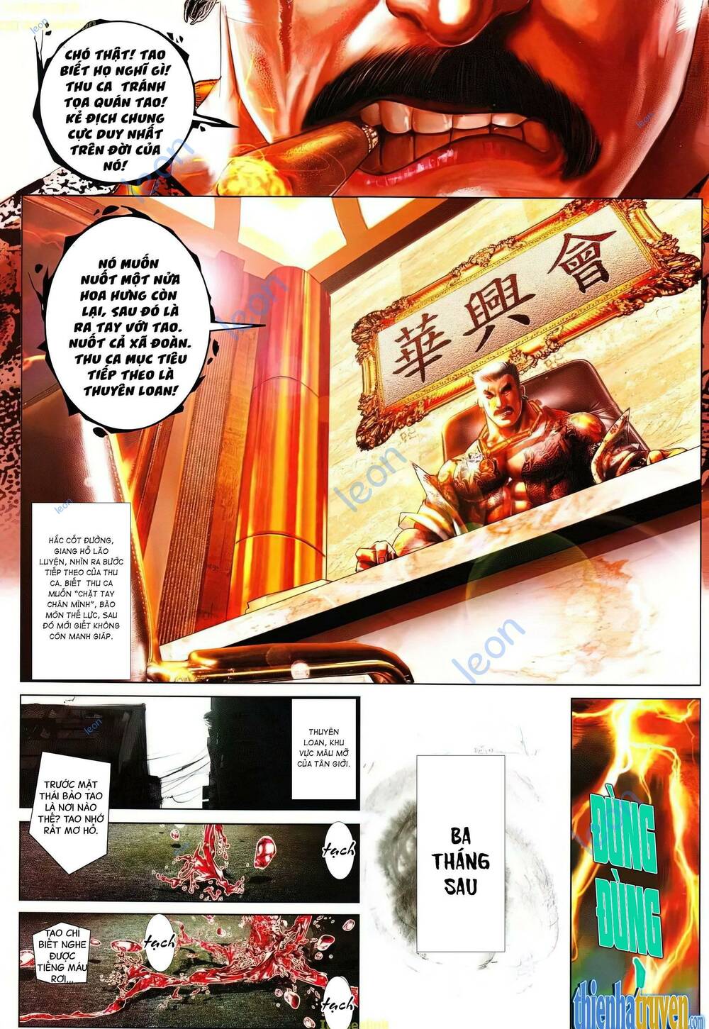 Hỏa Vũ Diệu Dương Chap 630 - Next Chap 631