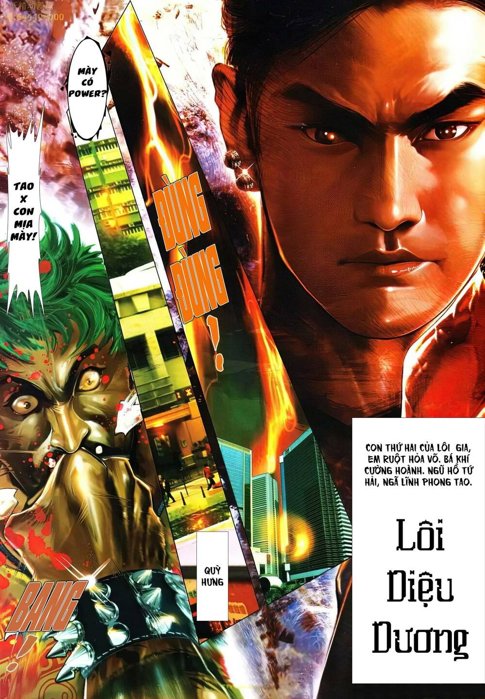 Hỏa Vũ Diệu Dương Chap 631 - Next Chap 632