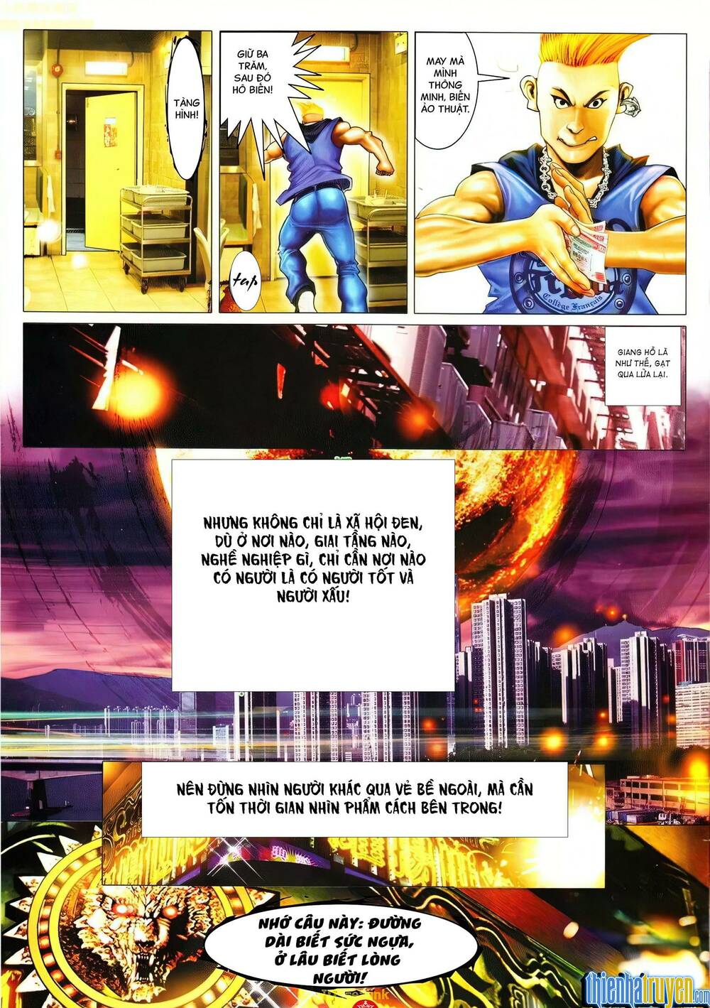 Hỏa Vũ Diệu Dương Chap 633 - Next Chap 634