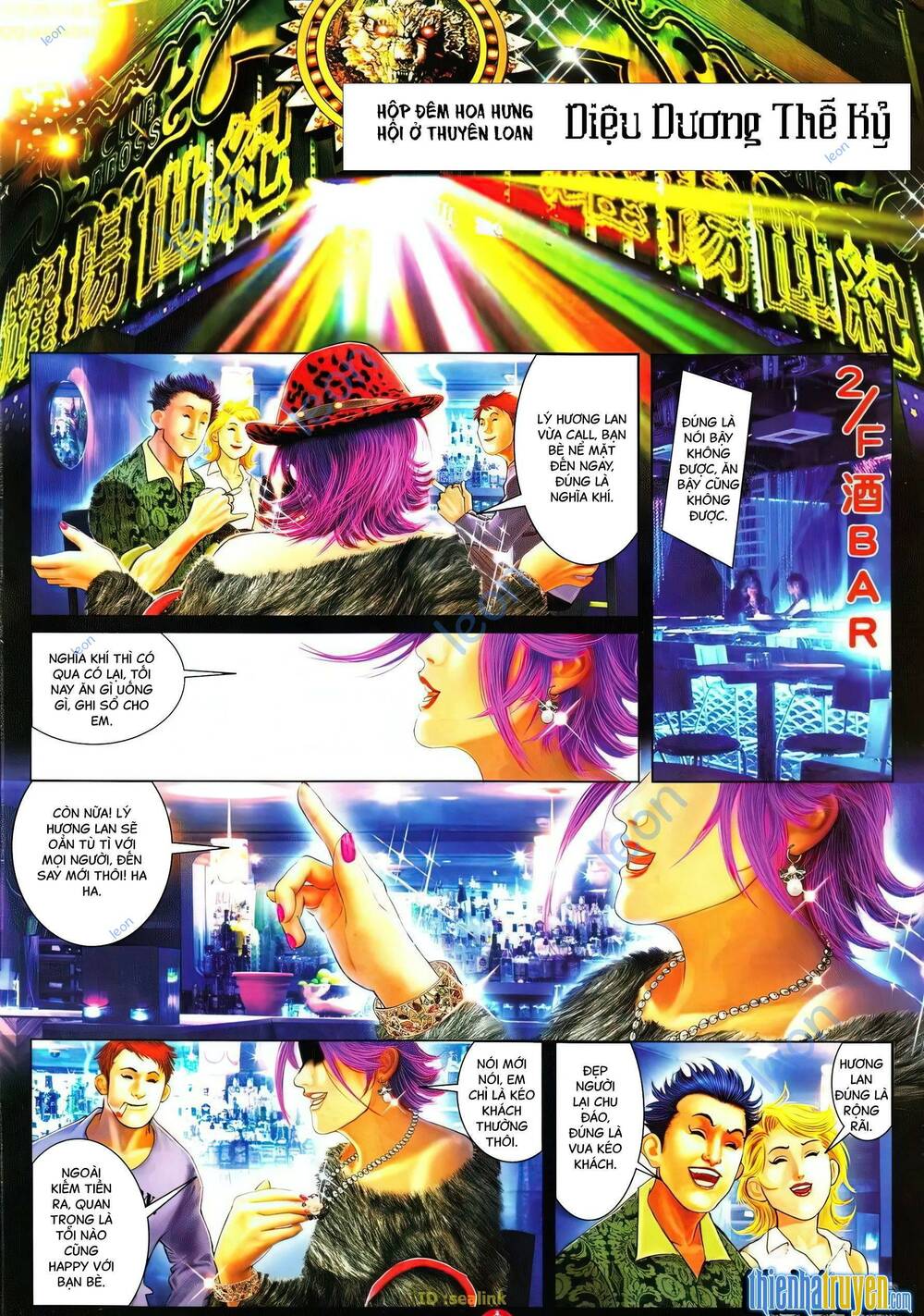 Hỏa Vũ Diệu Dương Chap 633 - Next Chap 634