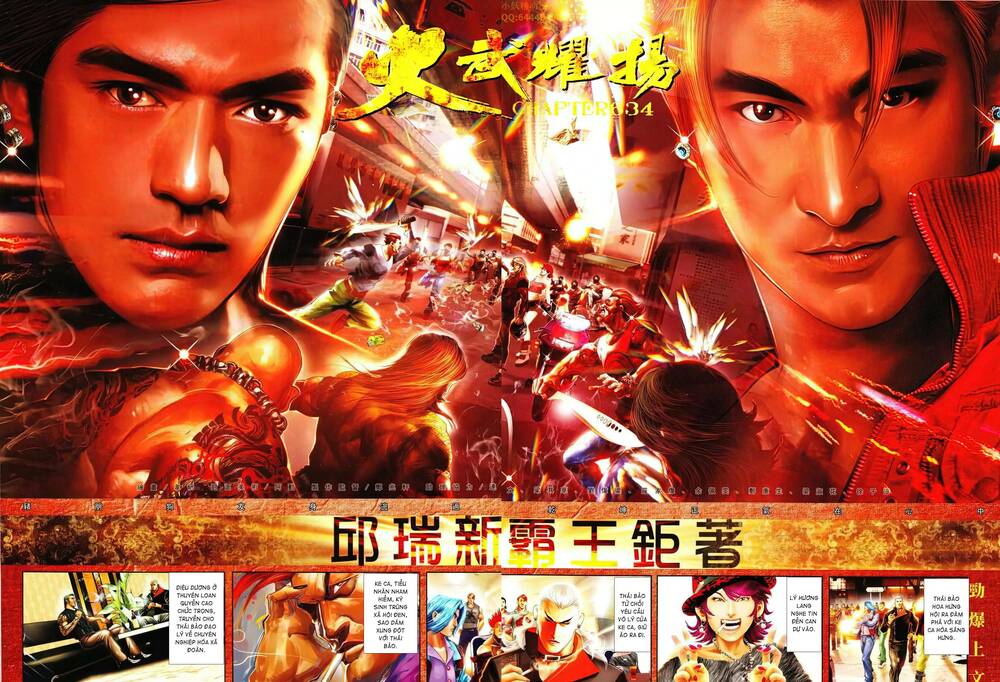 Hỏa Vũ Diệu Dương Chap 634 - Next Chap 635