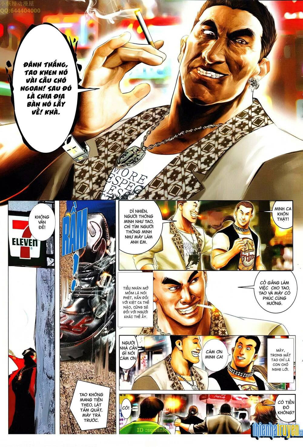 Hỏa Vũ Diệu Dương Chap 639 - Next Chap 640