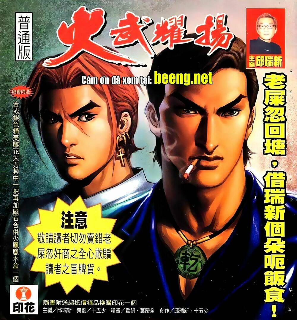 Hỏa Vũ Diệu Dương Chap 64.2 - Next Chap 65.2