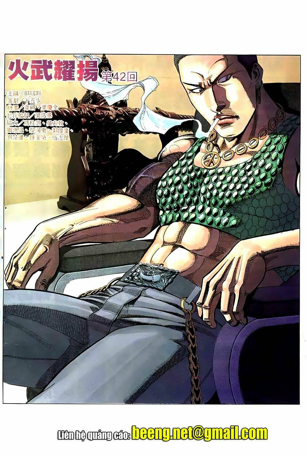 Hỏa Vũ Diệu Dương Chap 64.2 - Next Chap 65.2