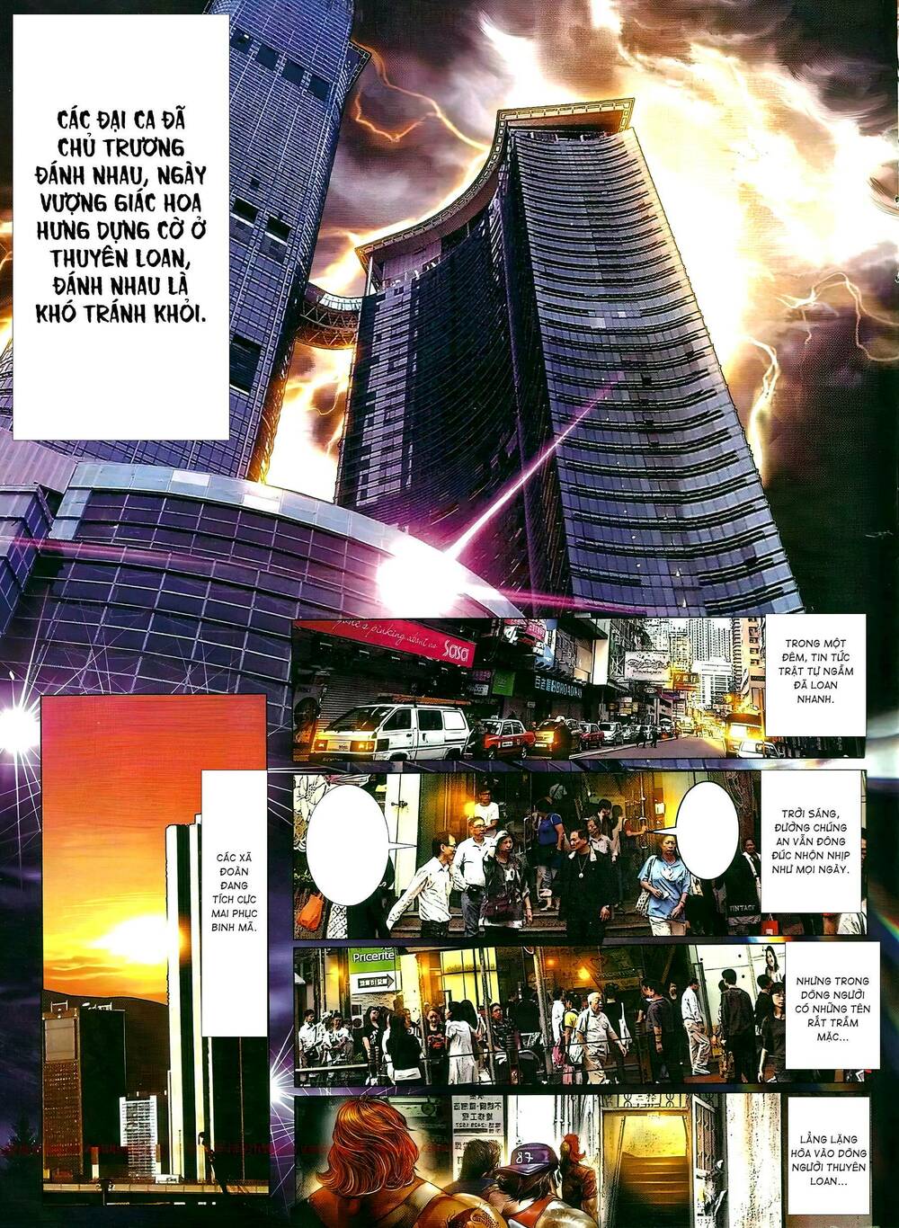 Hỏa Vũ Diệu Dương Chap 643 - Next Chap 644