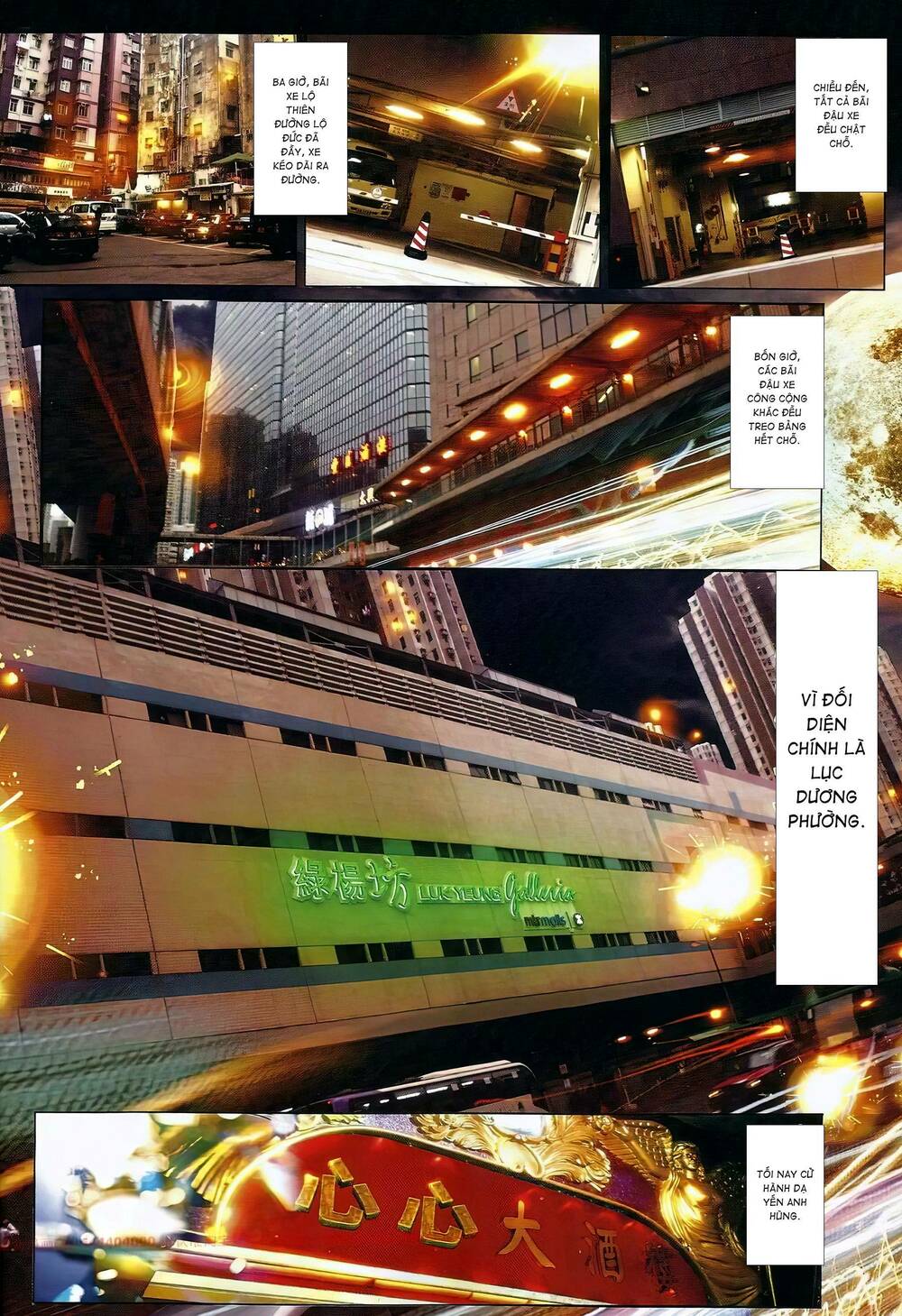 Hỏa Vũ Diệu Dương Chap 643 - Next Chap 644