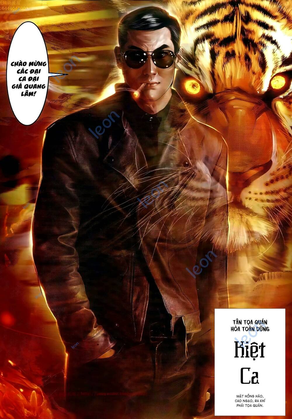 Hỏa Vũ Diệu Dương Chap 643 - Next Chap 644