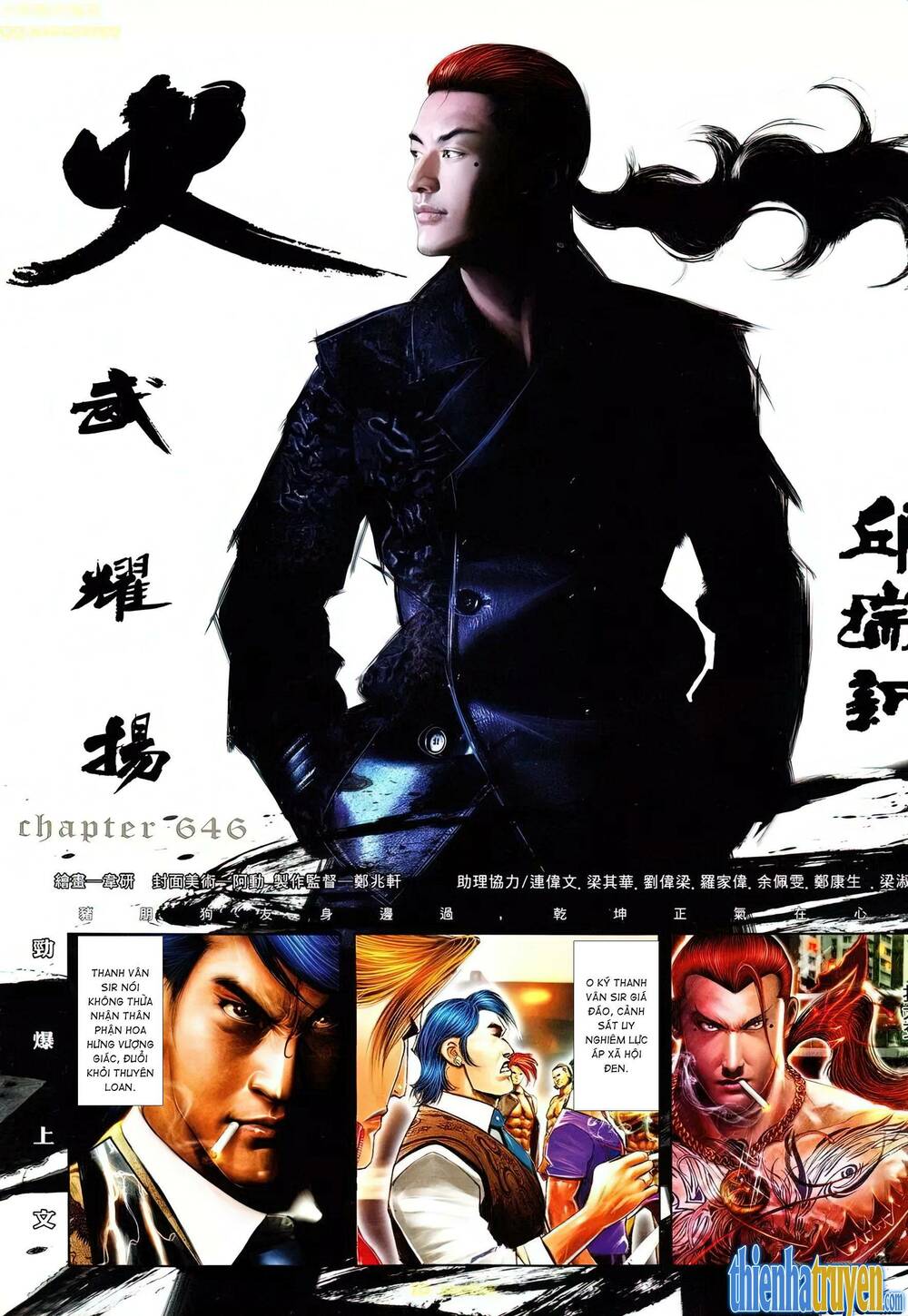 Hỏa Vũ Diệu Dương Chap 646 - Next Chap 647