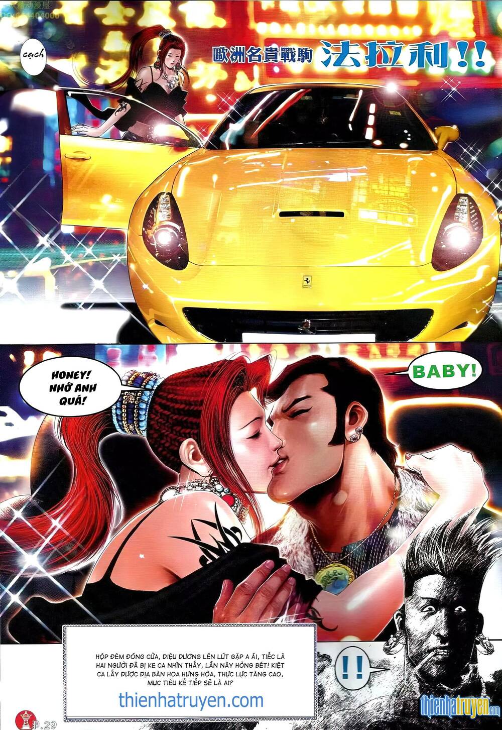 Hỏa Vũ Diệu Dương Chap 648 - Next Chap 649