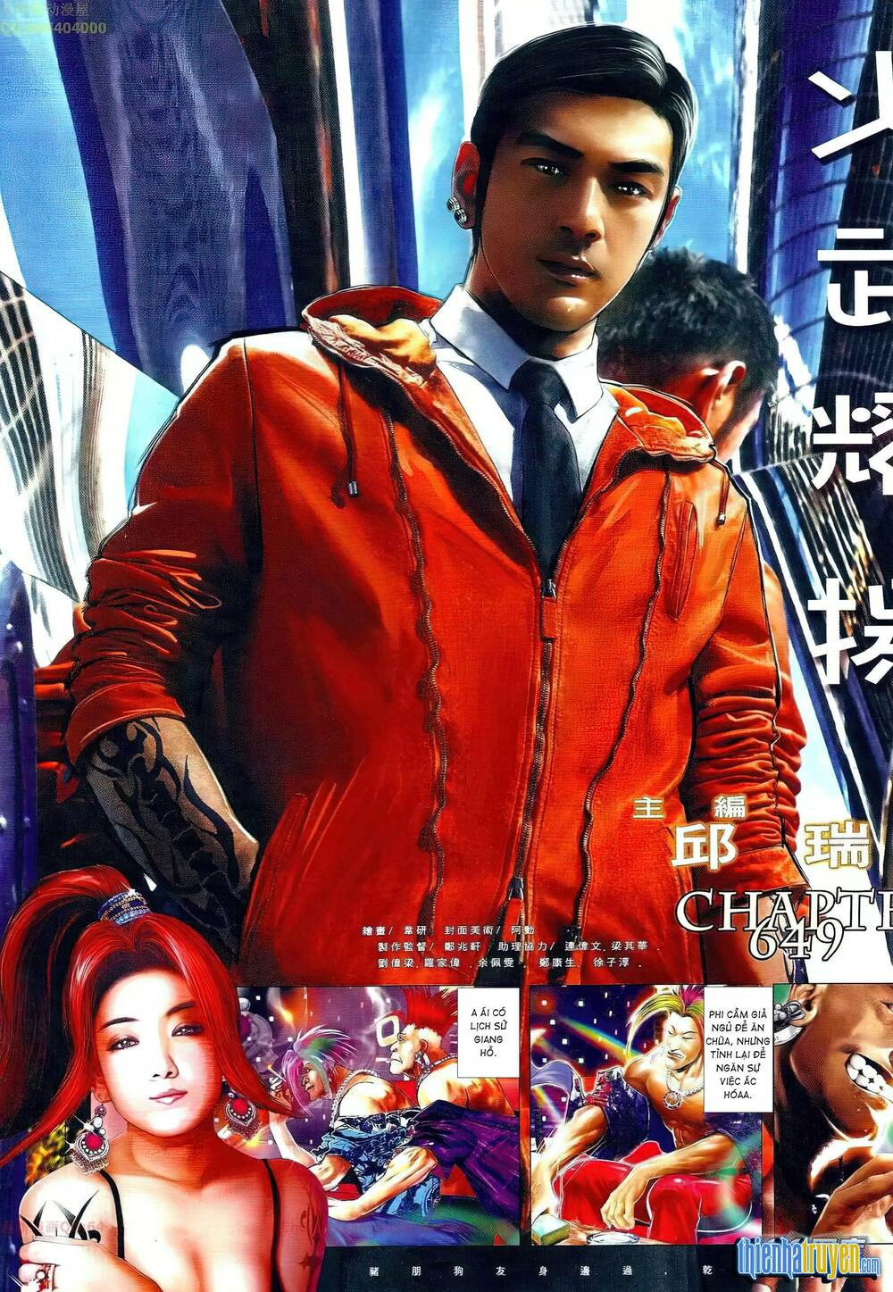 Hỏa Vũ Diệu Dương Chap 649 - Next Chap 650