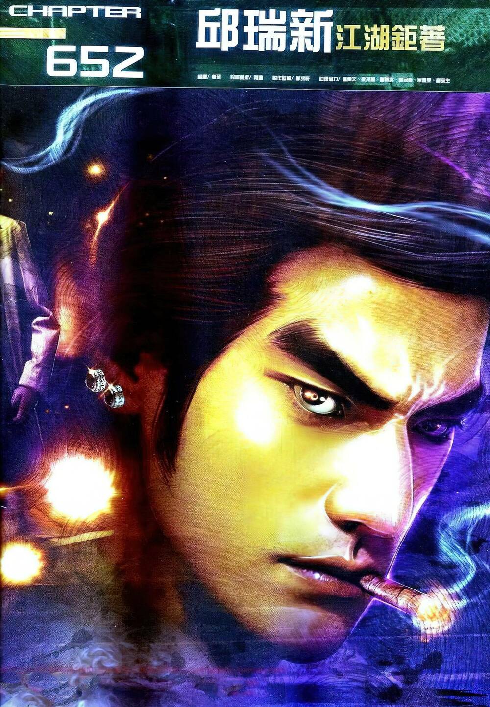 Hỏa Vũ Diệu Dương Chap 652 - Next Chap 653