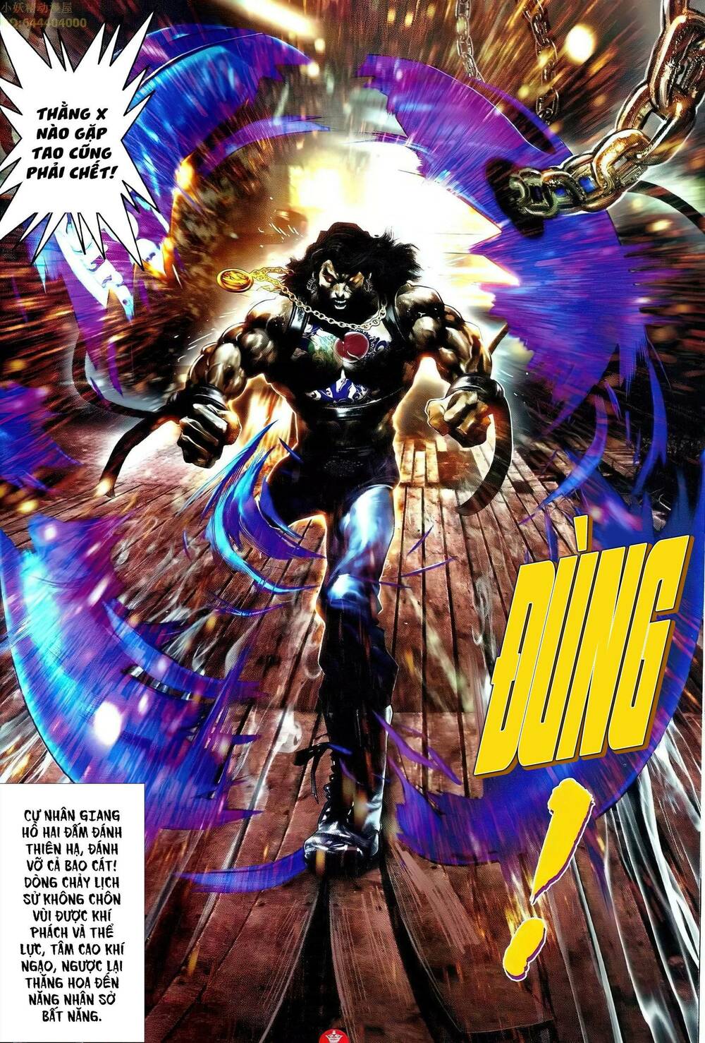 Hỏa Vũ Diệu Dương Chap 652 - Next Chap 653