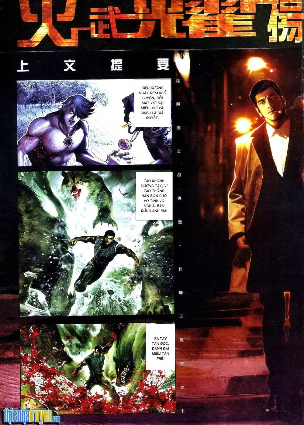 Hỏa Vũ Diệu Dương Chap 652 - Next Chap 653