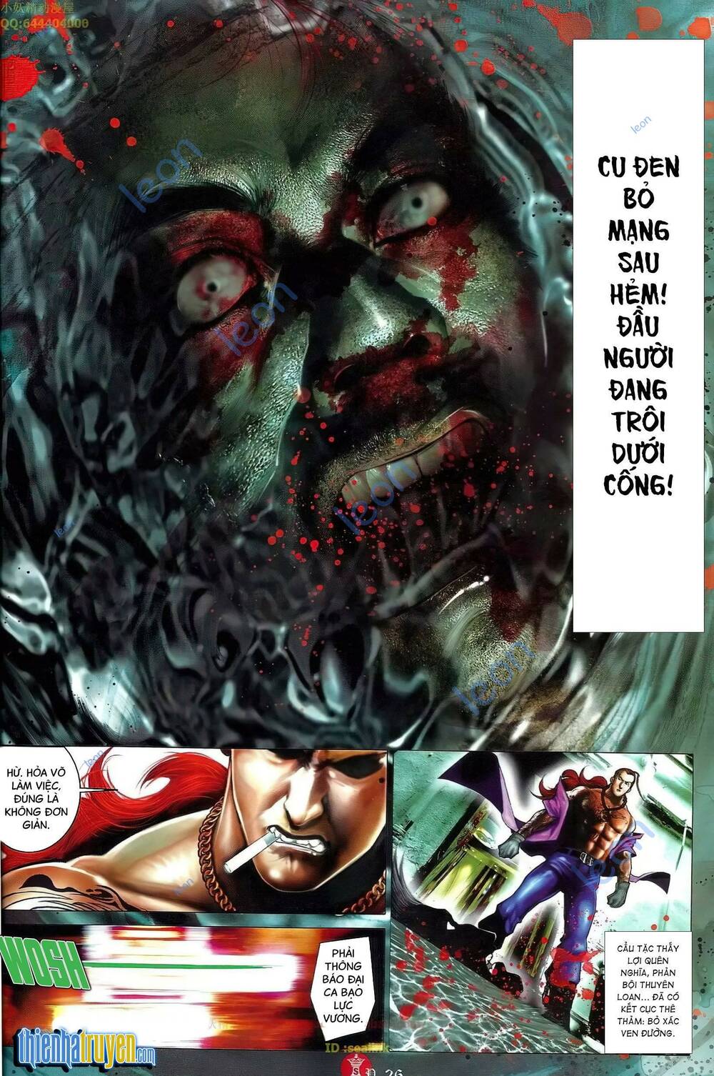 Hỏa Vũ Diệu Dương Chap 653 - Next Chap 654