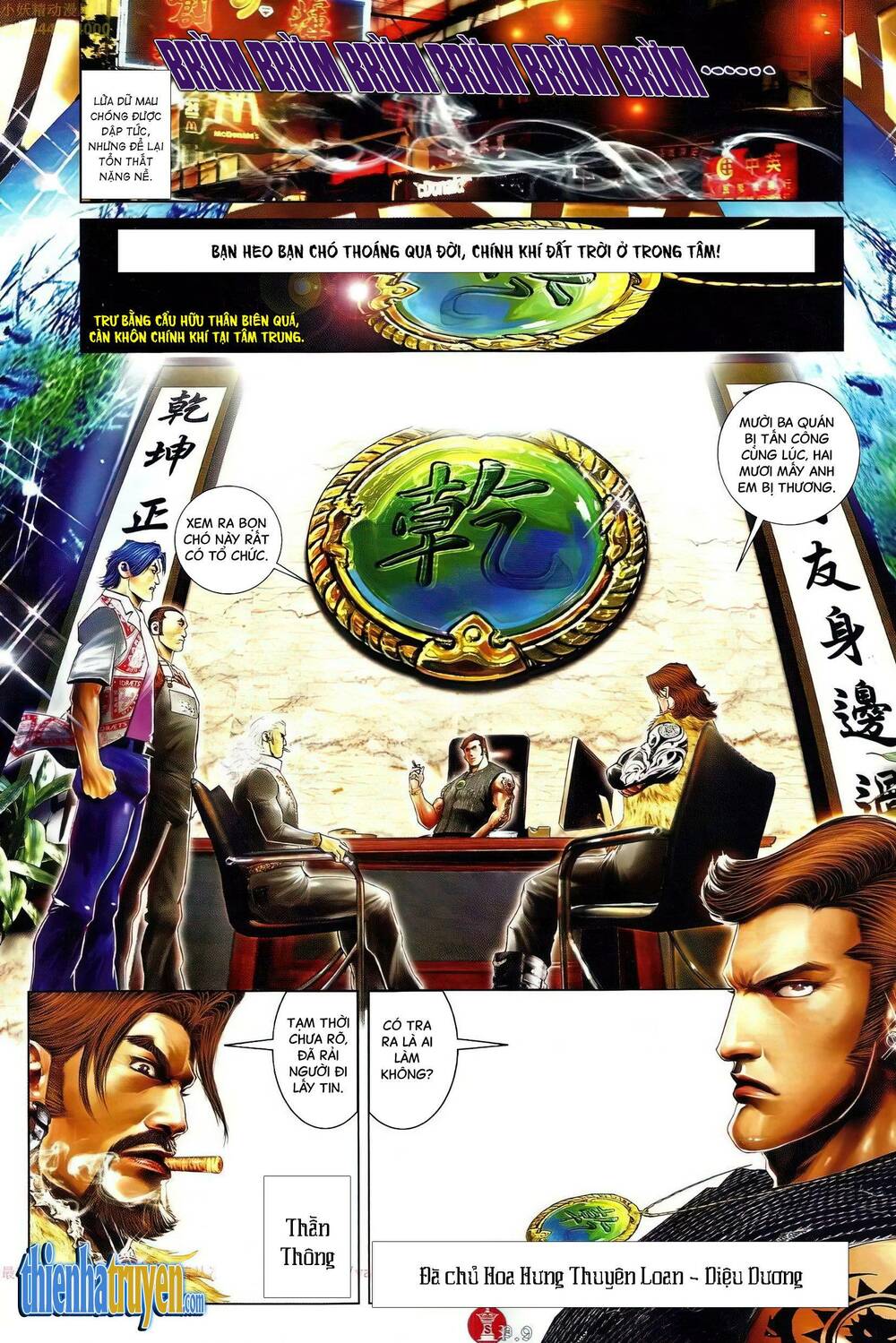 Hỏa Vũ Diệu Dương Chap 657 - Next Chap 658