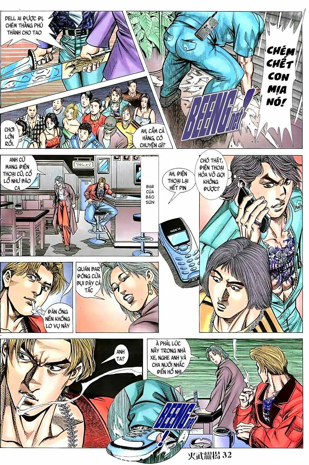 Hỏa Vũ Diệu Dương Chap 66 - Next Chap 67