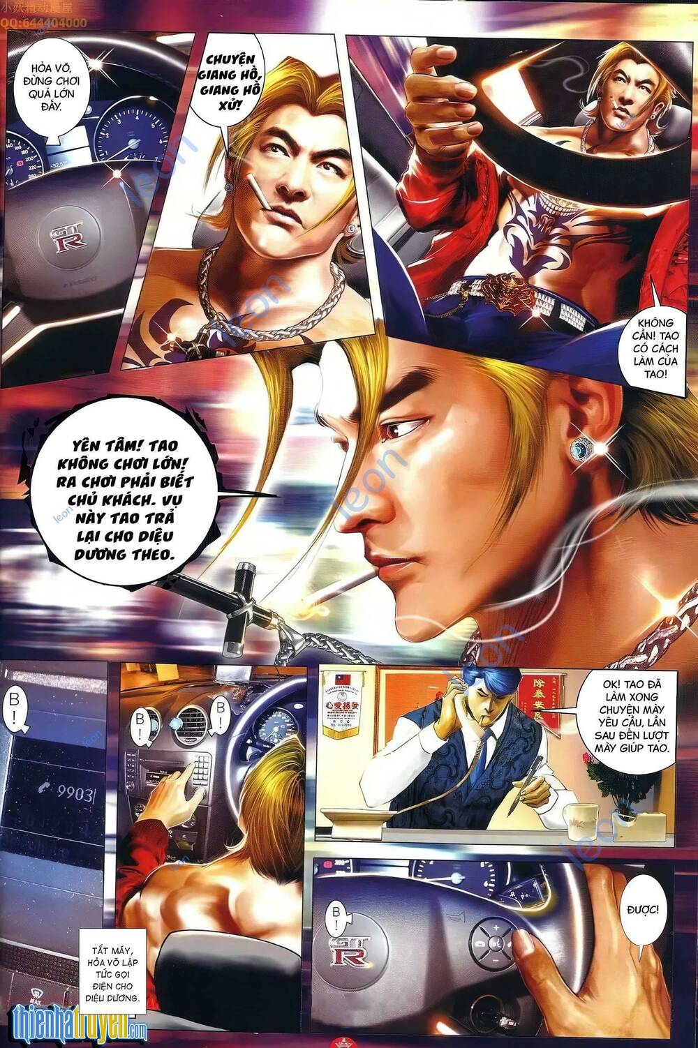 Hỏa Vũ Diệu Dương Chap 660 - Next Chap 661