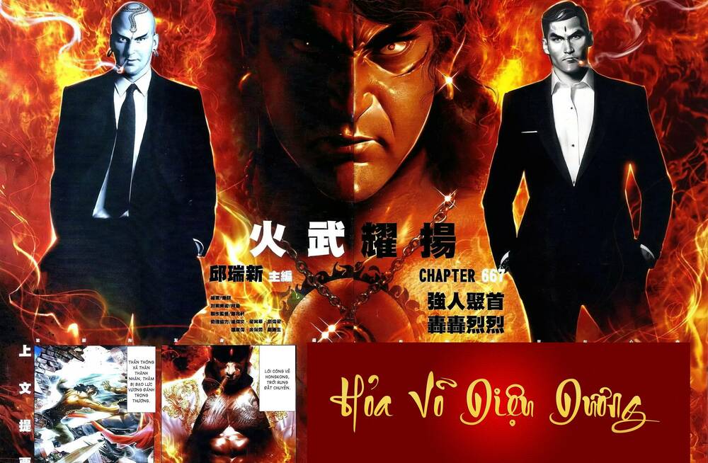 Hỏa Vũ Diệu Dương Chap 667 - Next Chap 668