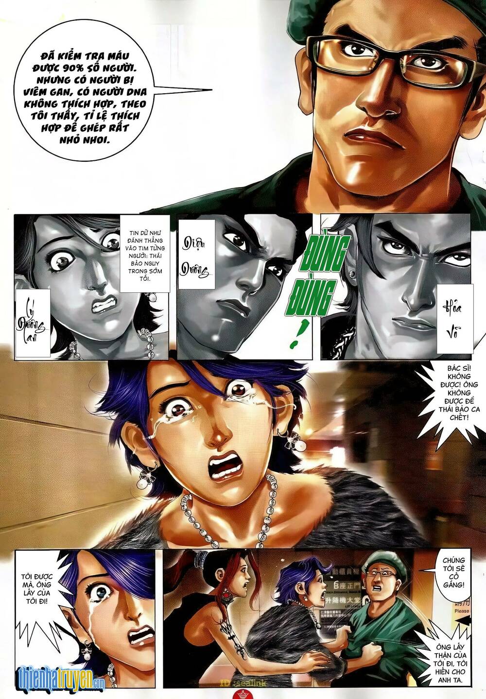 Hỏa Vũ Diệu Dương Chap 667 - Next Chap 668