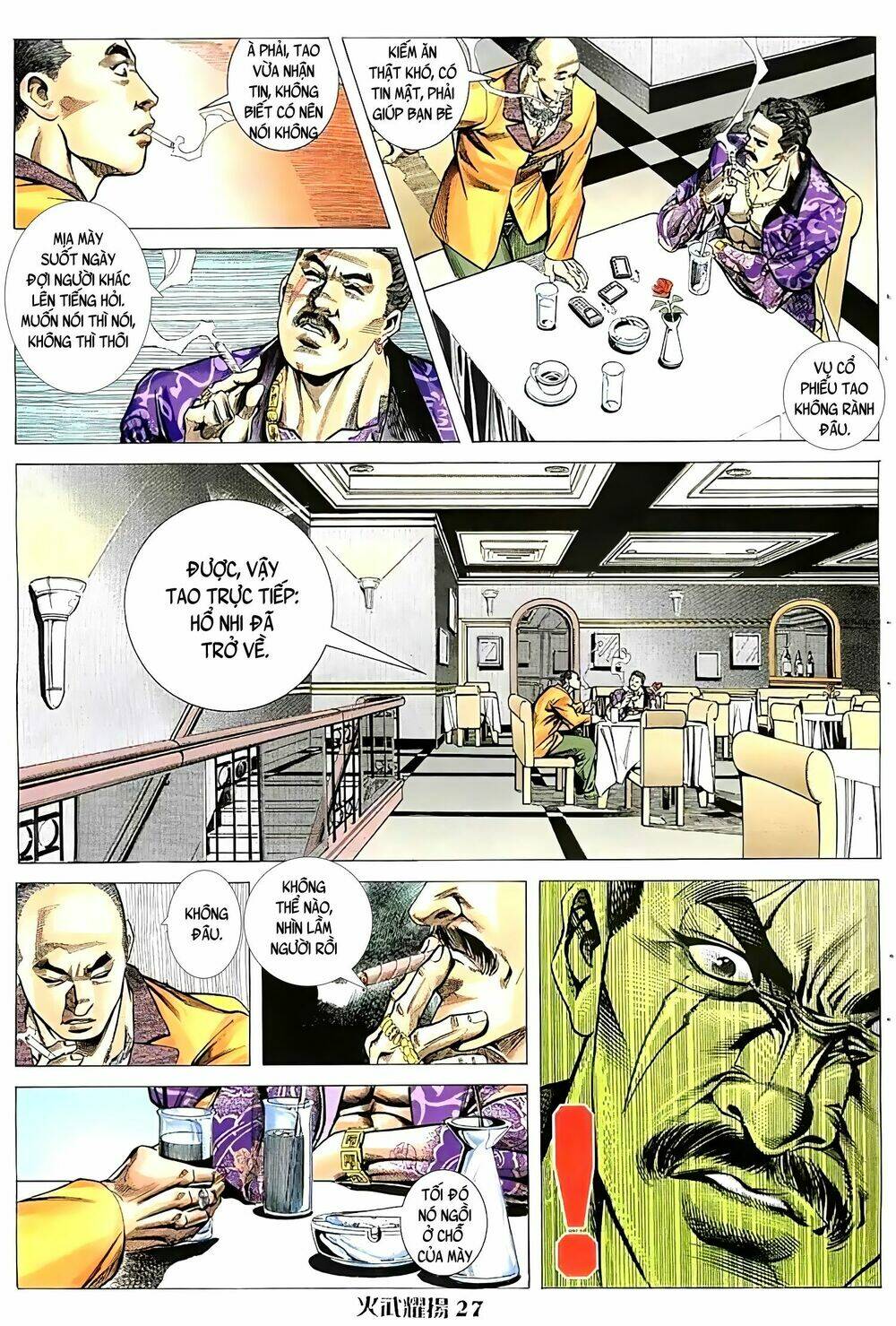 Hỏa Vũ Diệu Dương Chap 67 - Next Chap 68