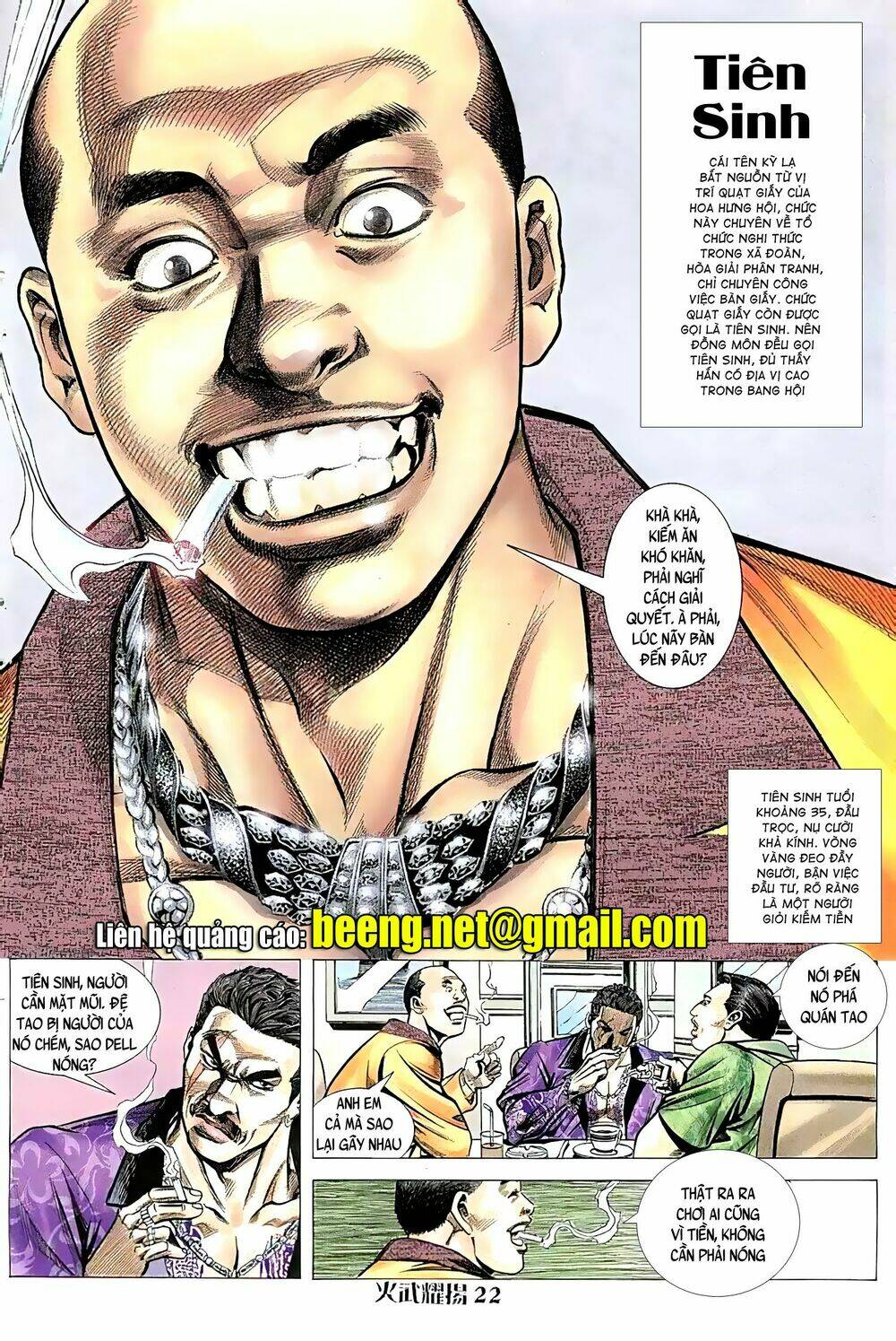 Hỏa Vũ Diệu Dương Chap 67 - Next Chap 68