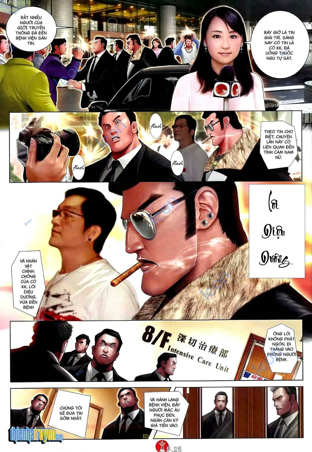 Hỏa Vũ Diệu Dương Chap 672 - Next Chap 673