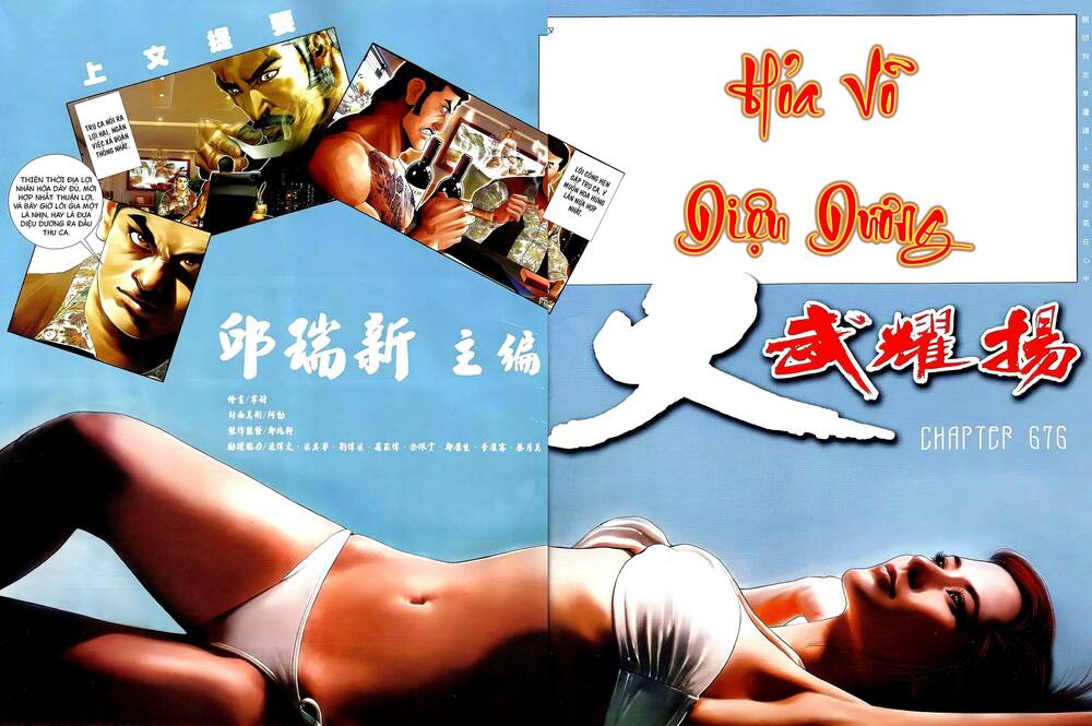 Hỏa Vũ Diệu Dương Chap 676 - Next Chap 677