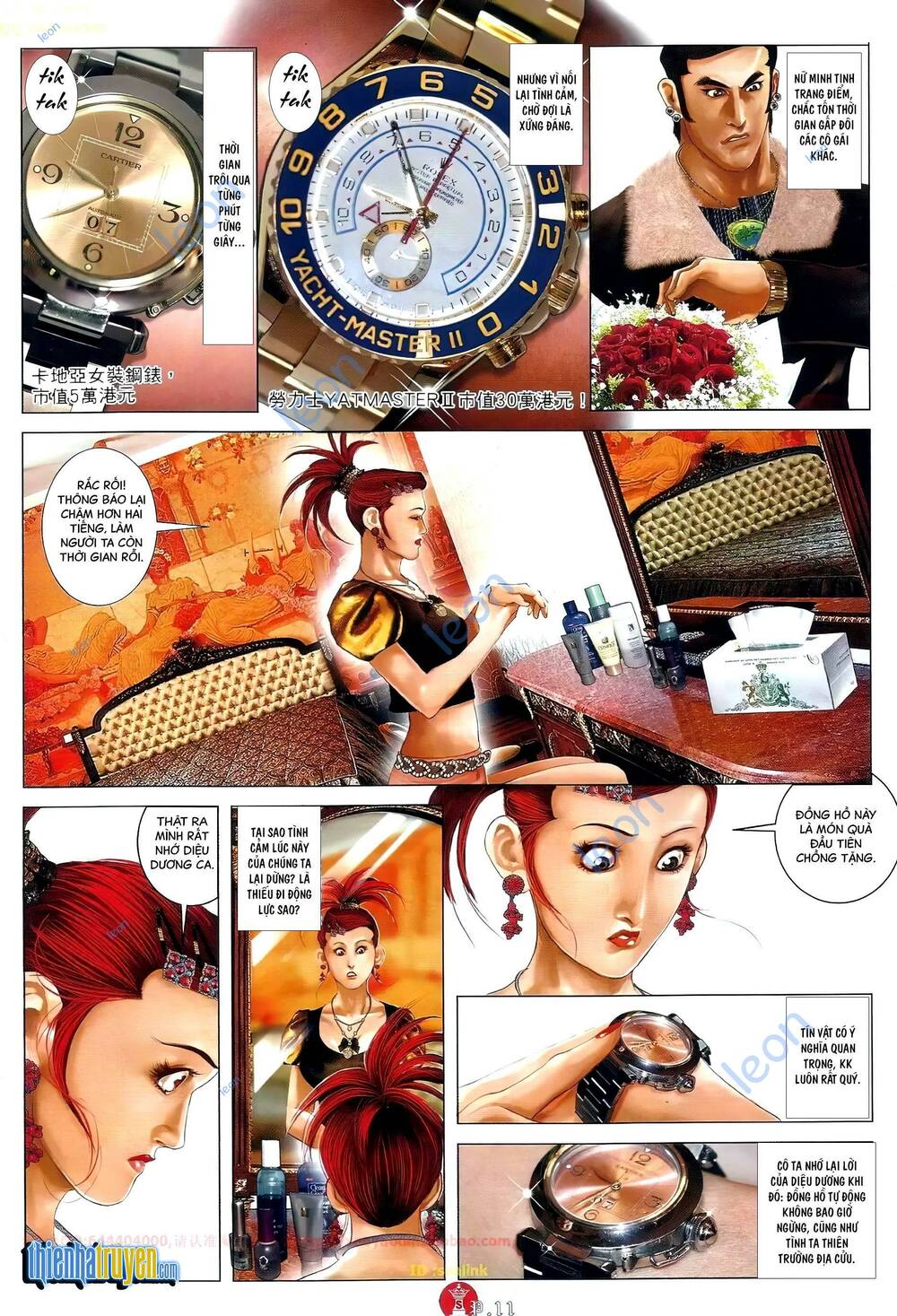 Hỏa Vũ Diệu Dương Chap 678 - Next Chap 679