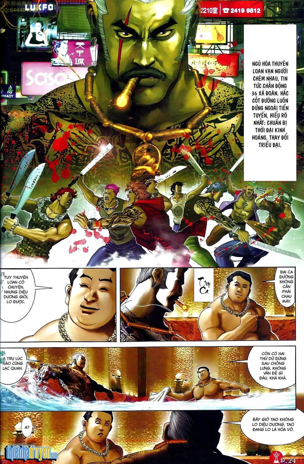 Hỏa Vũ Diệu Dương Chap 680 - Next Chap 681