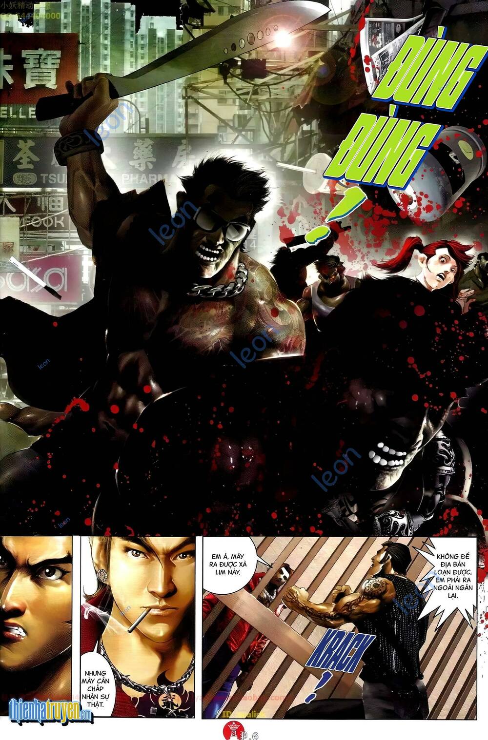 Hỏa Vũ Diệu Dương Chap 680 - Next Chap 681