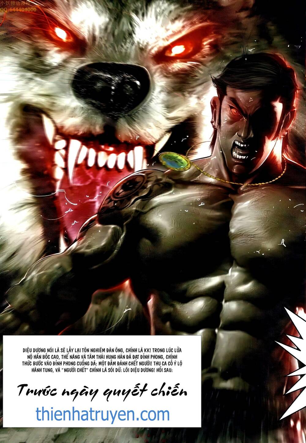 Hỏa Vũ Diệu Dương Chap 681 - Next Chap 682