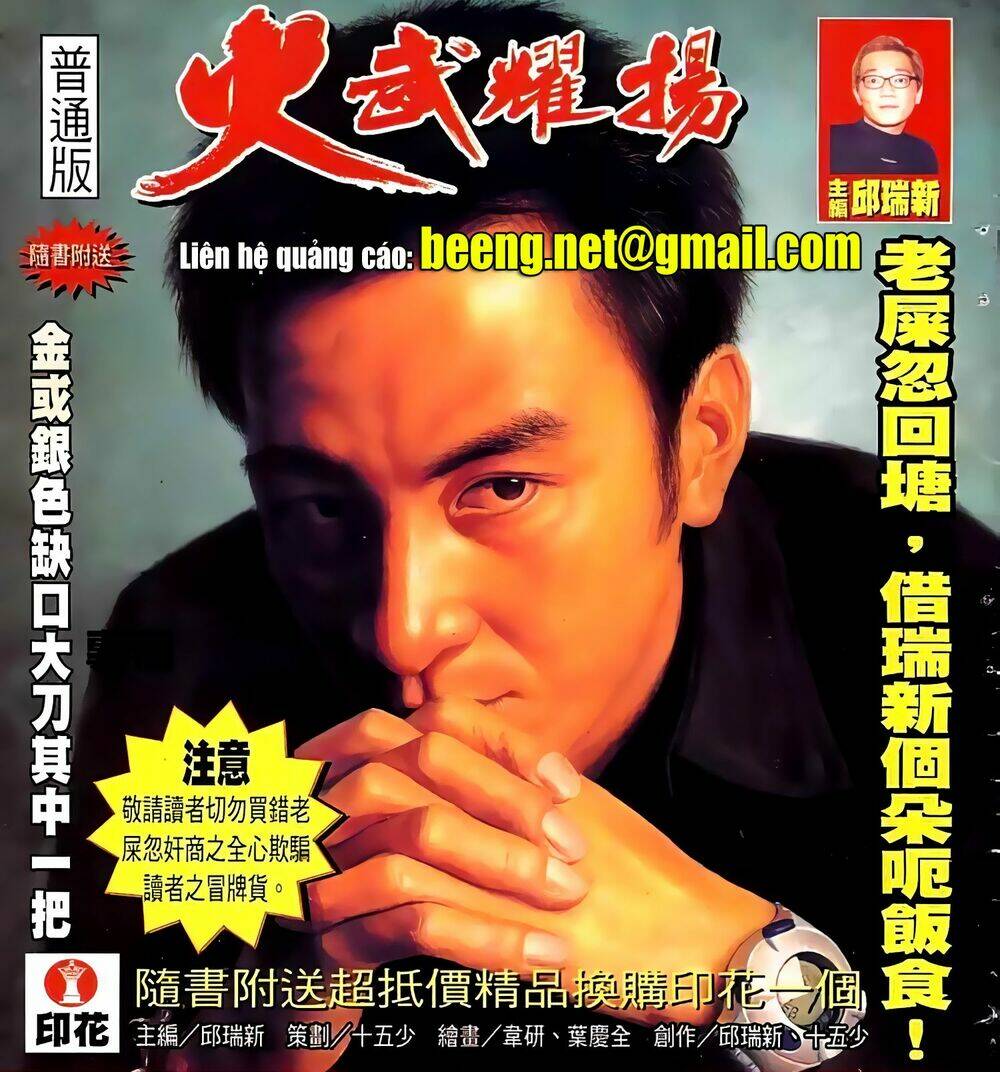 Hỏa Vũ Diệu Dương Chap 69.2 - Next Chap 70.2