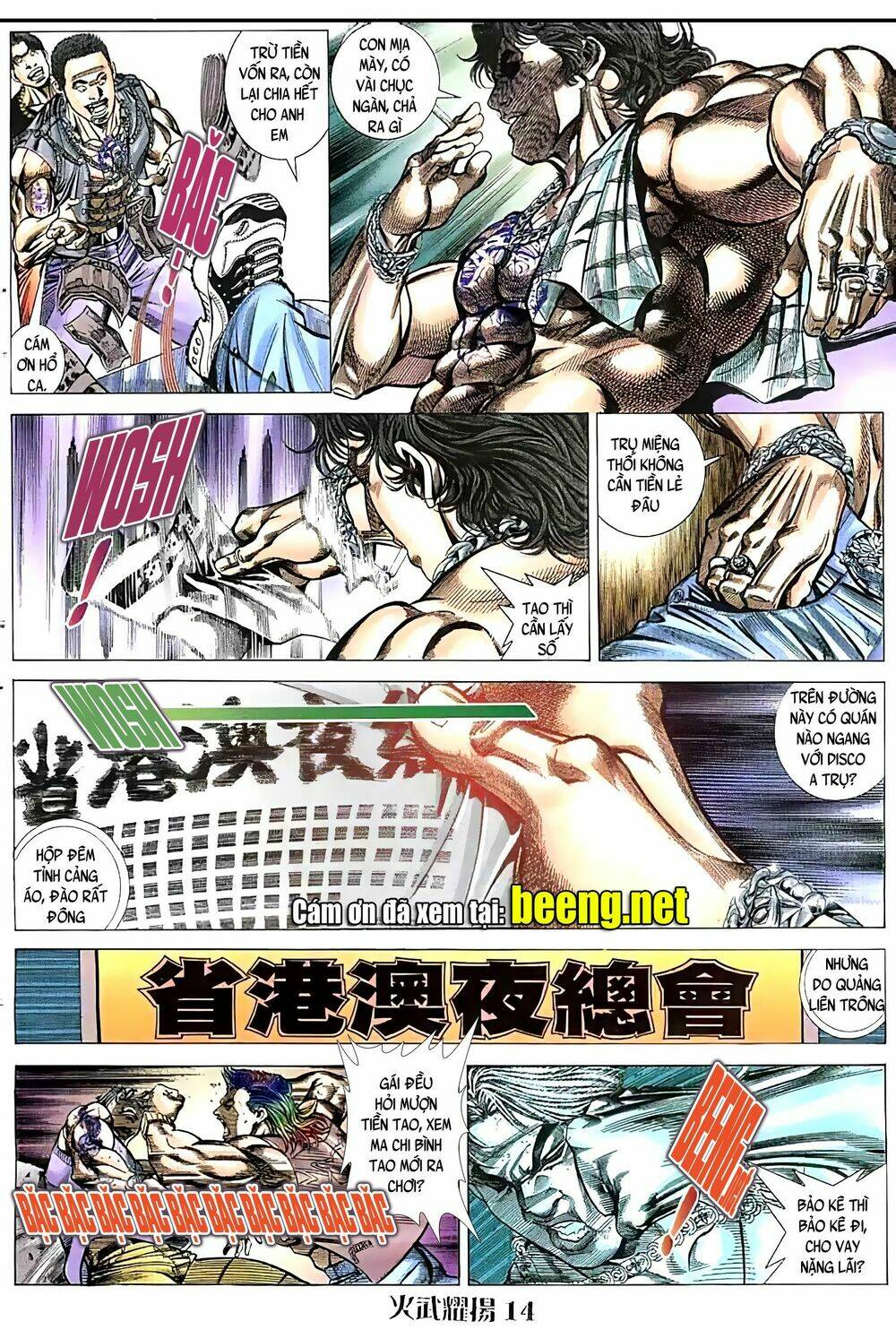 Hỏa Vũ Diệu Dương Chap 69.2 - Next Chap 70.2