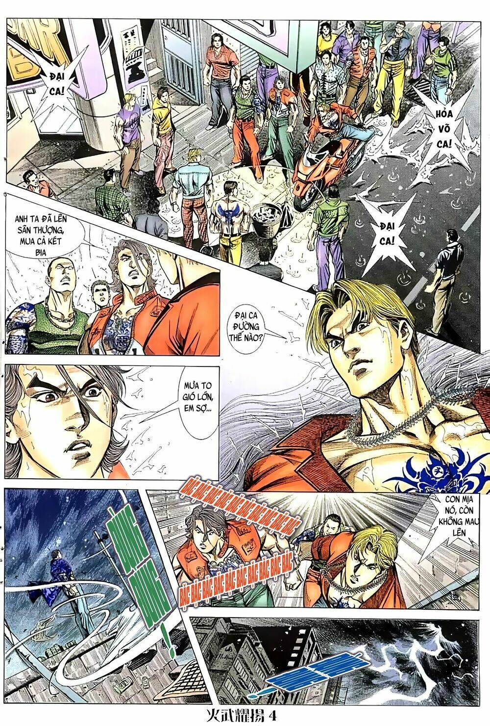 Hỏa Vũ Diệu Dương Chap 69.2 - Next Chap 70.2