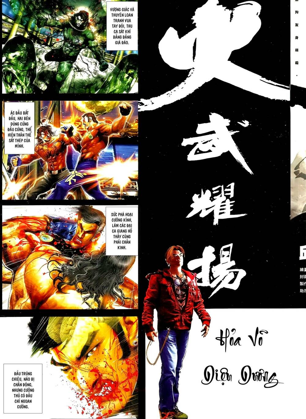 Hỏa Vũ Diệu Dương Chap 691 - Next Chap 692