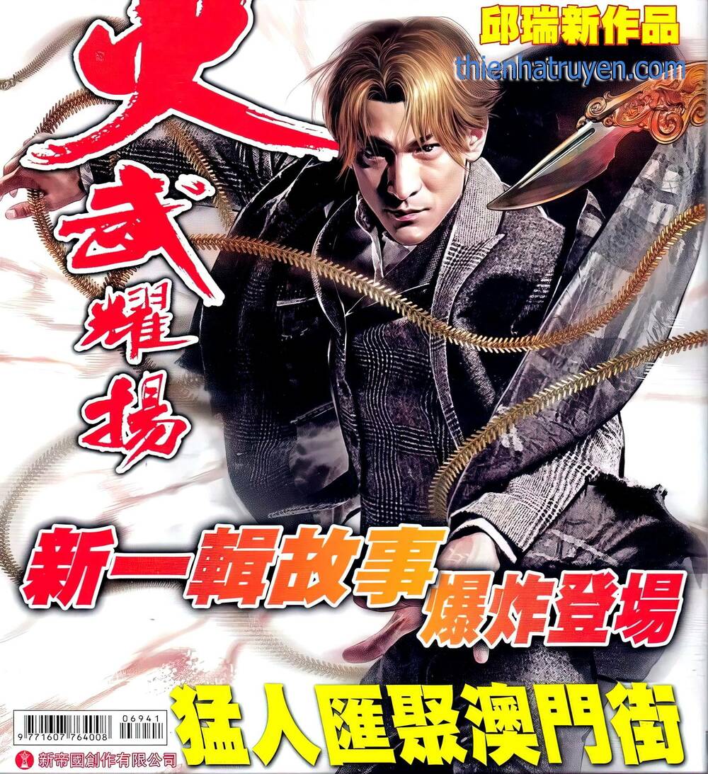 Hỏa Vũ Diệu Dương Chap 694 - Next Chap 695