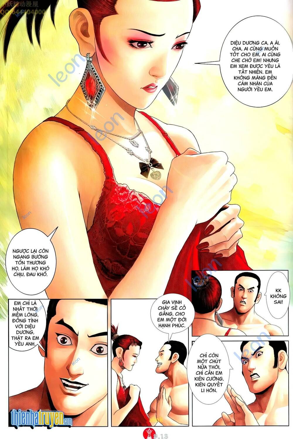 Hỏa Vũ Diệu Dương Chap 694 - Next Chap 695
